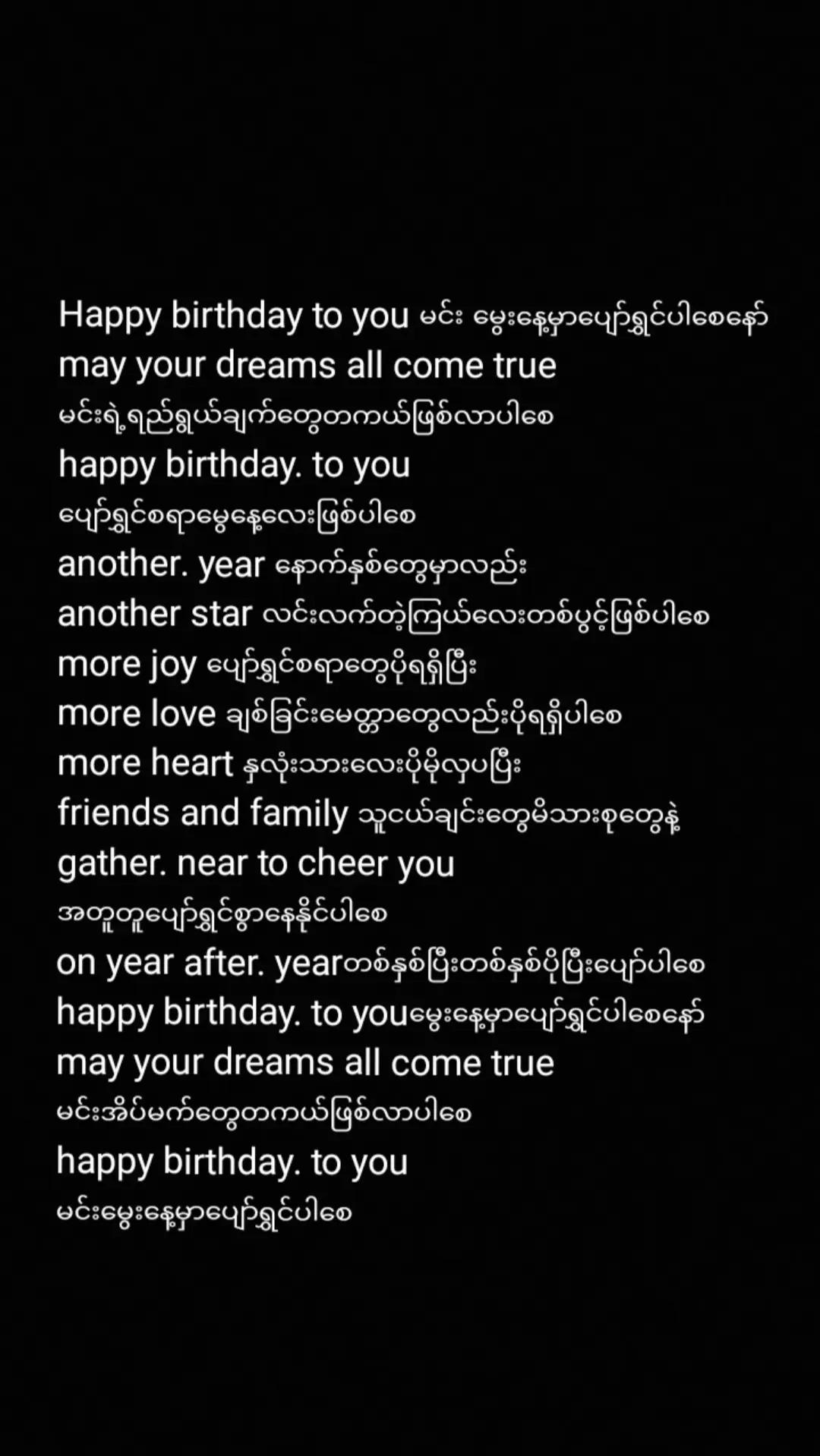 @Thu Thuဖြူစင်သူ