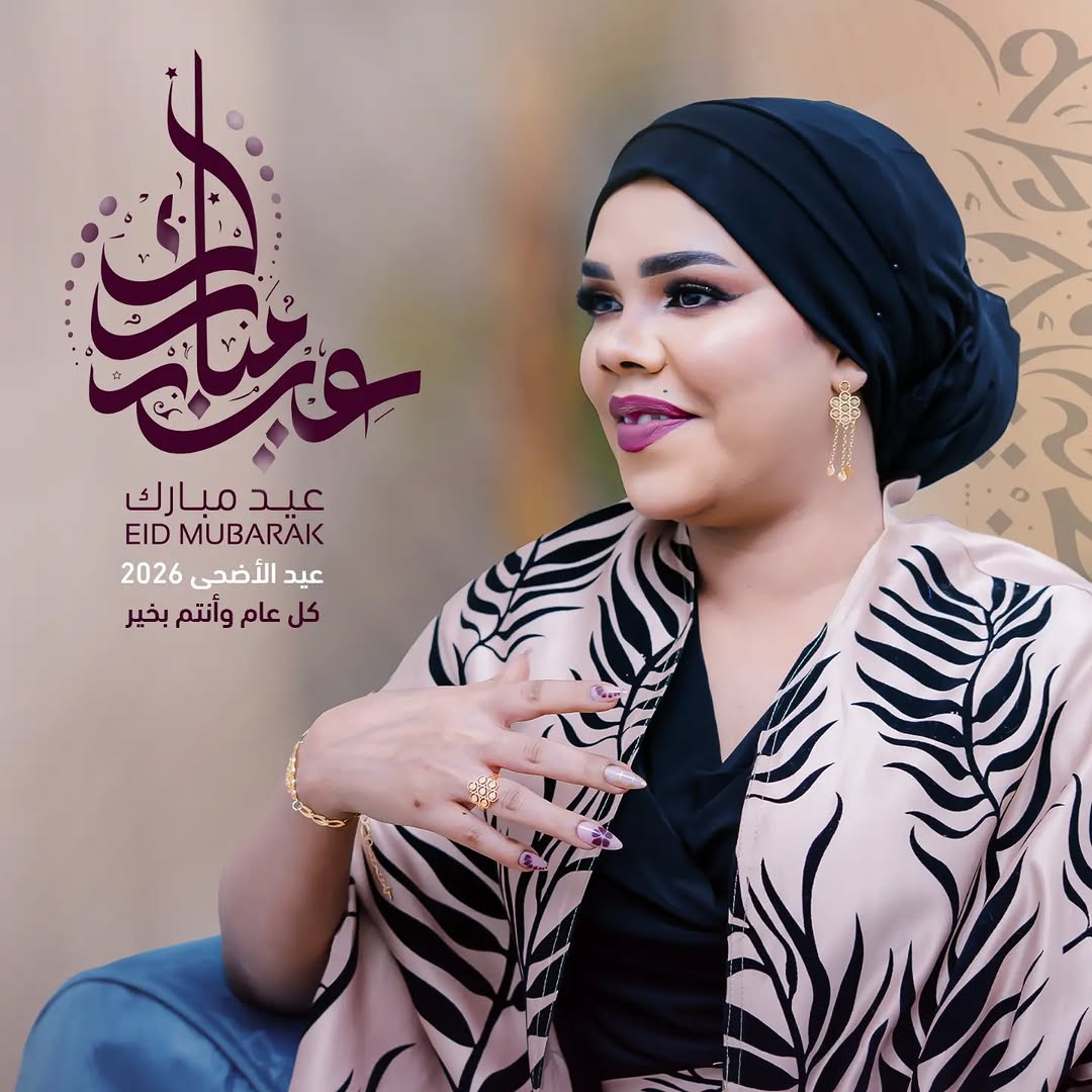 @هالة عمر Hala Omer