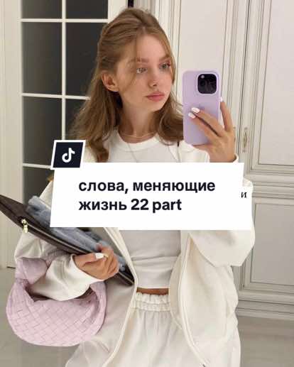 @все для тебя 💌