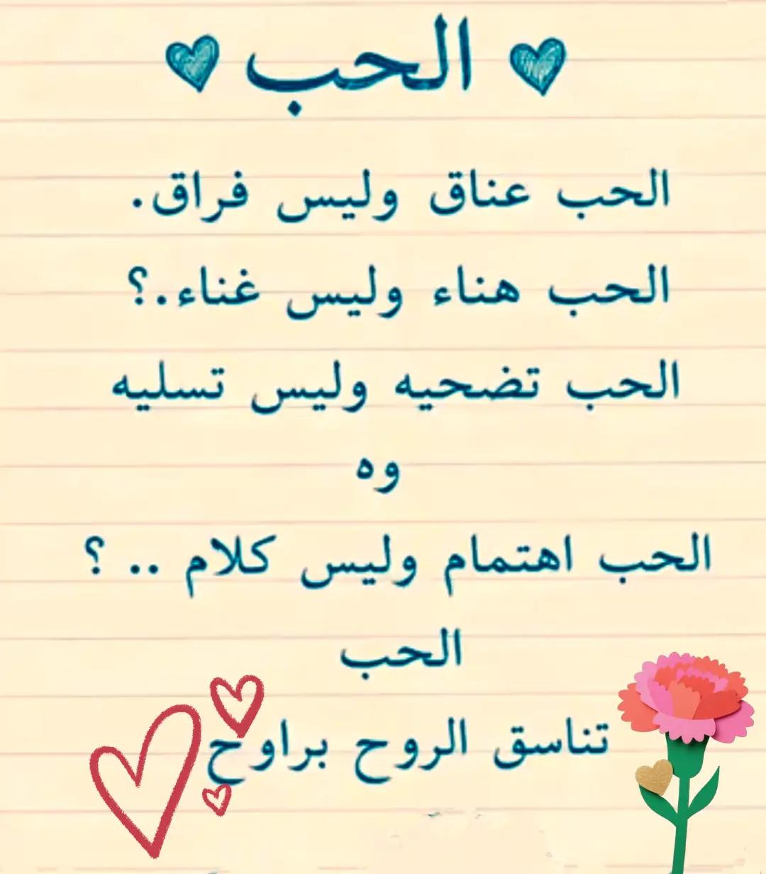 @🦜ابو محمد🦜 السهيمي 🦜
