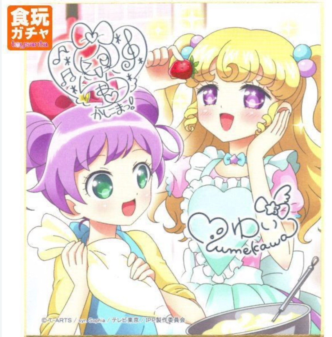 @ᴍᴀʟʟʏ ☘🪼| no. ♾️ yuka hater
