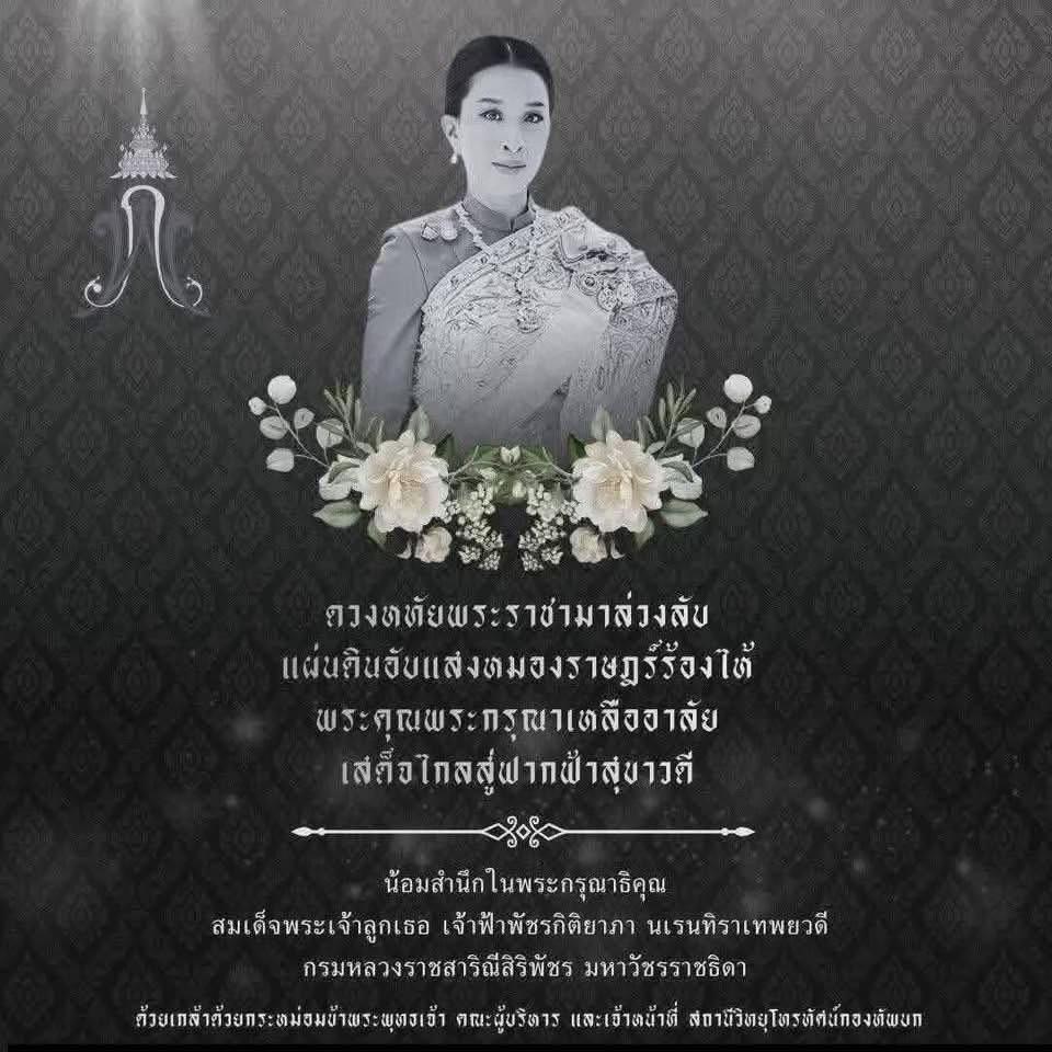 @เอกพันธ์ (เมธิโก)