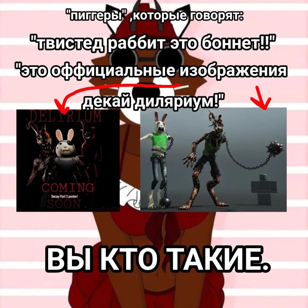 @пенелопа симп