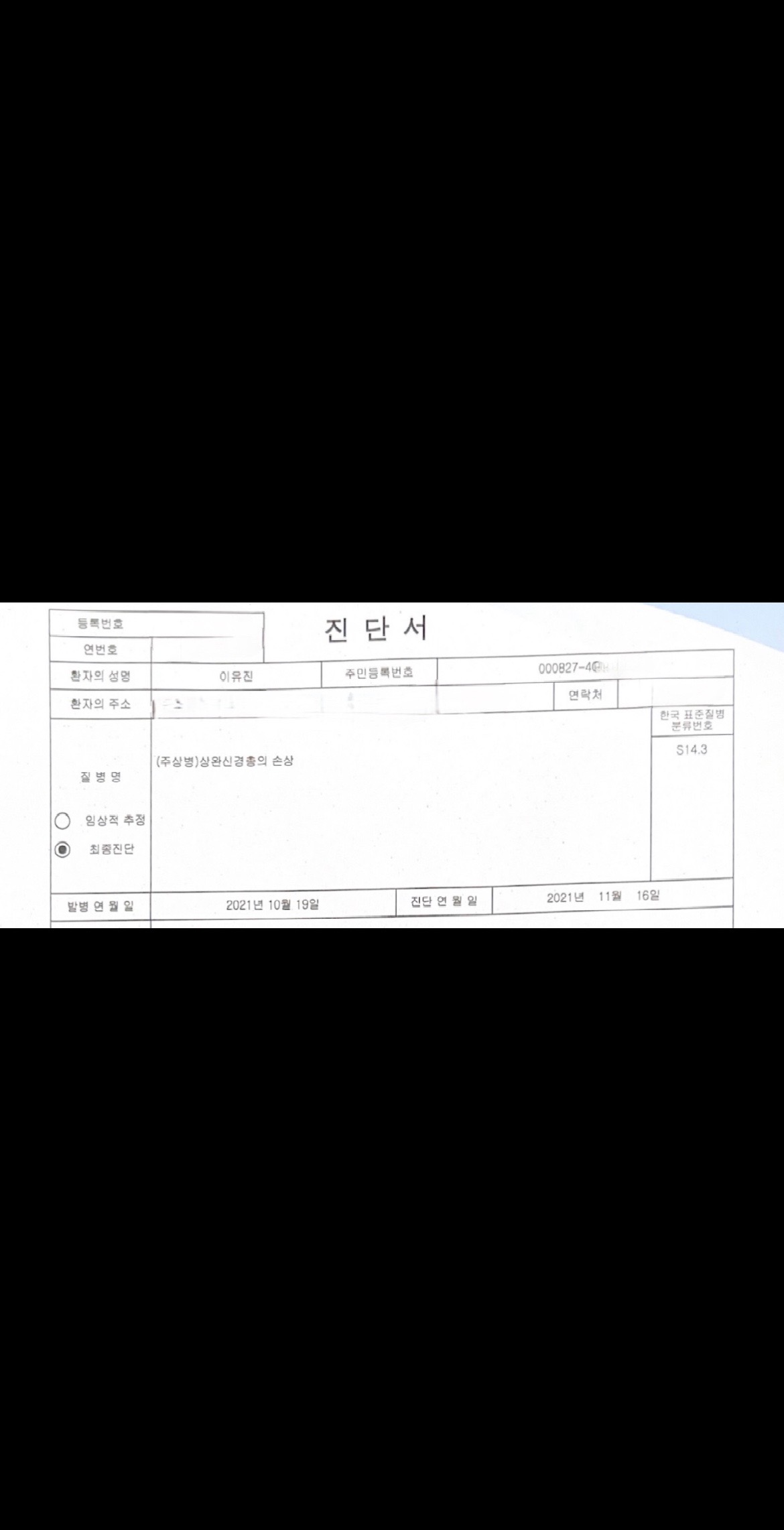 @๐๋ด์งNewjin๐