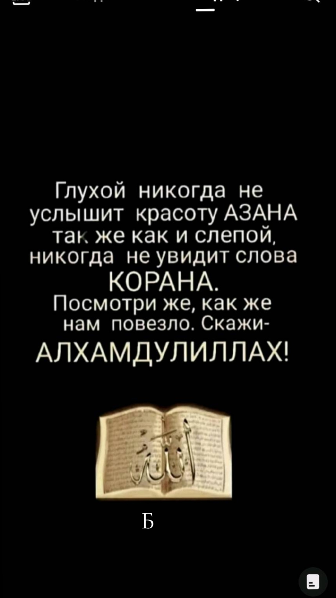 @TGK:ЂОRОda_𝟘1.🦅🐾⚡️””