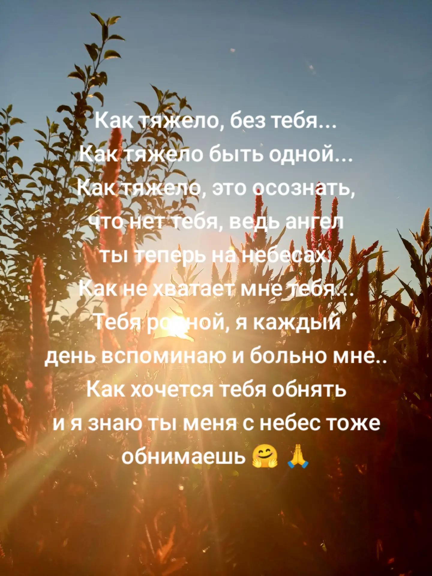 @Светлана