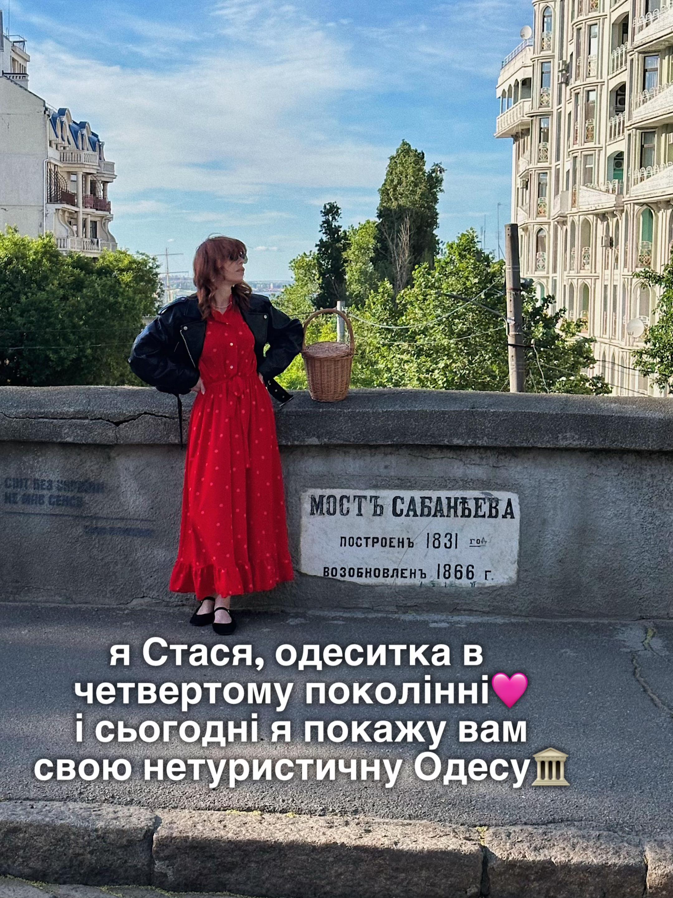 @Стася • content creator