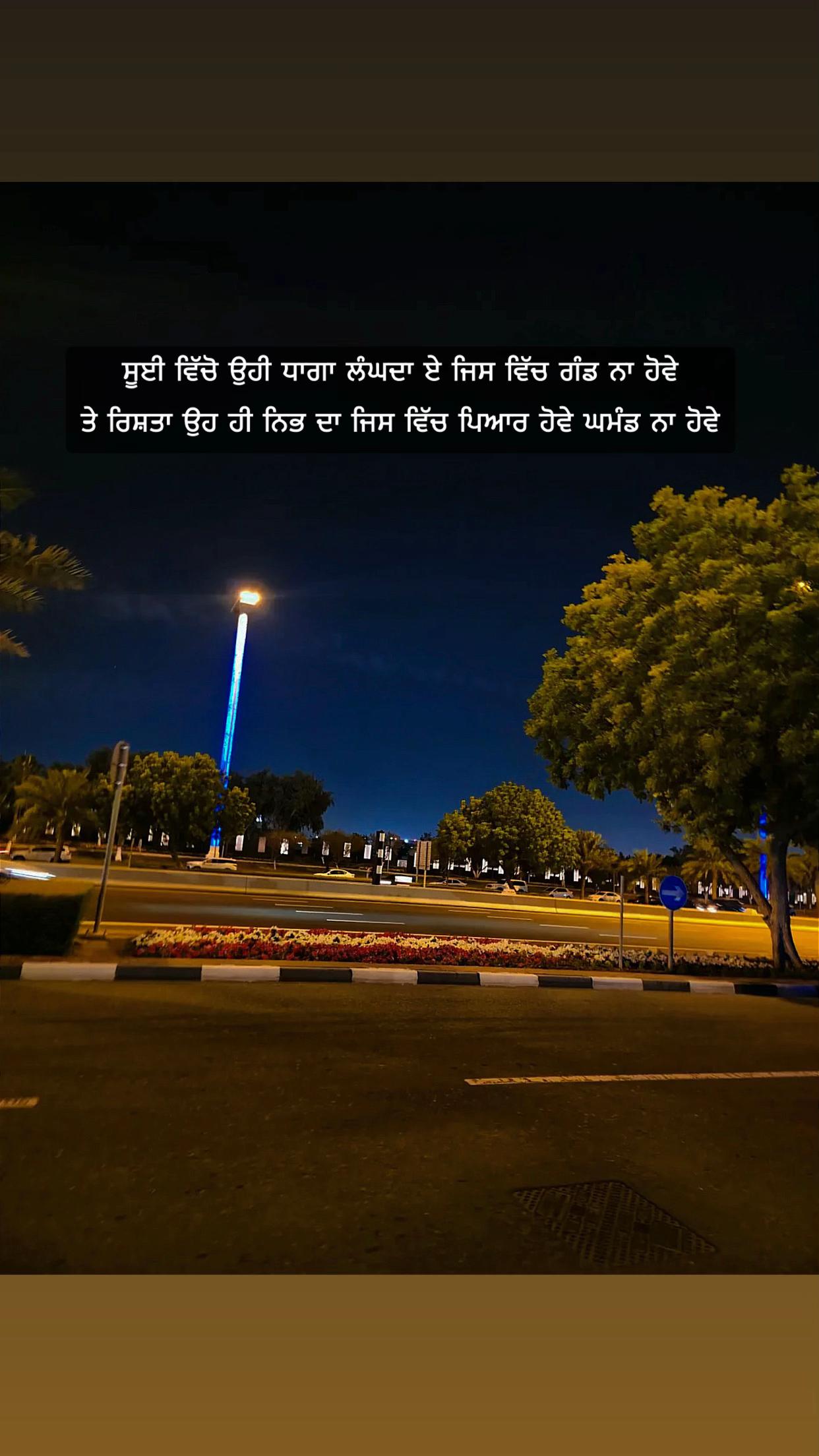 @SUKH