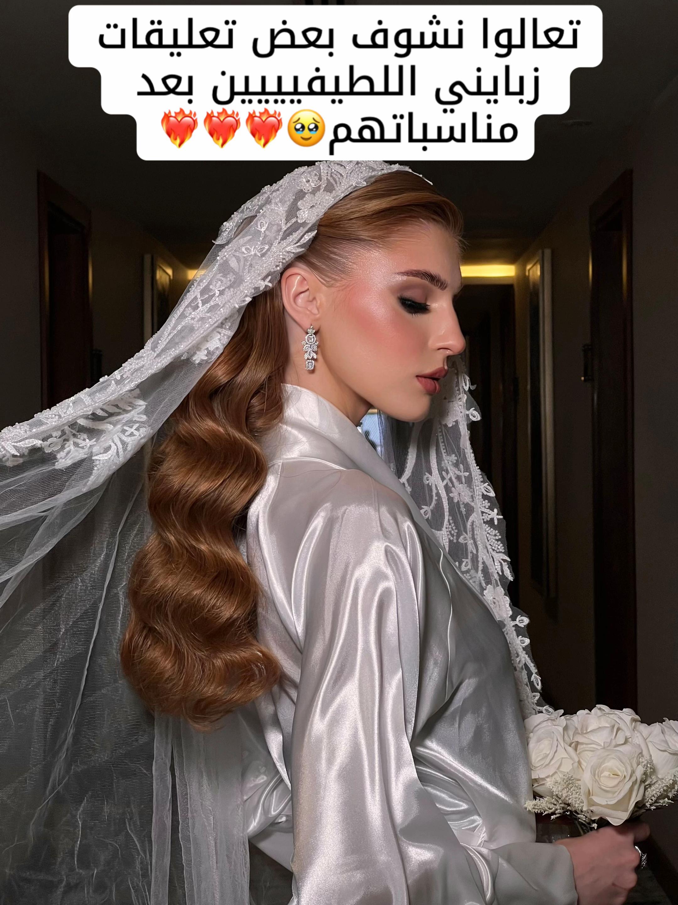 @ساره الشائع