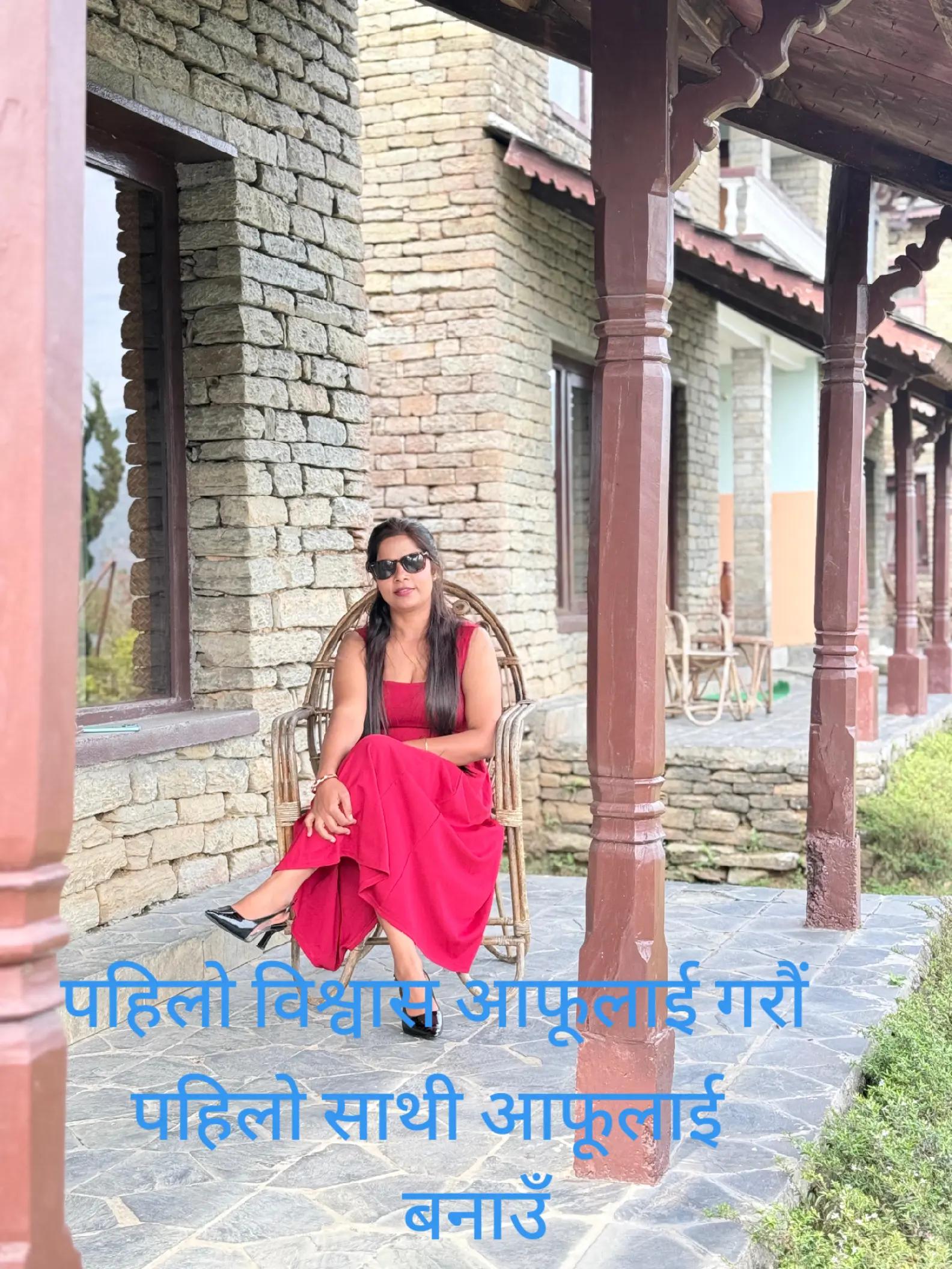 @Sunita Timilsena