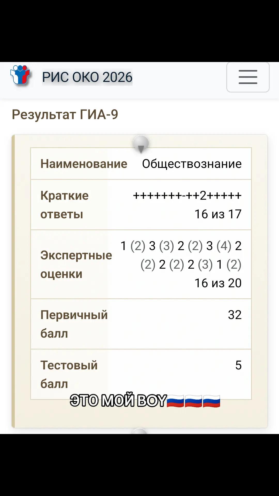 @коракусик