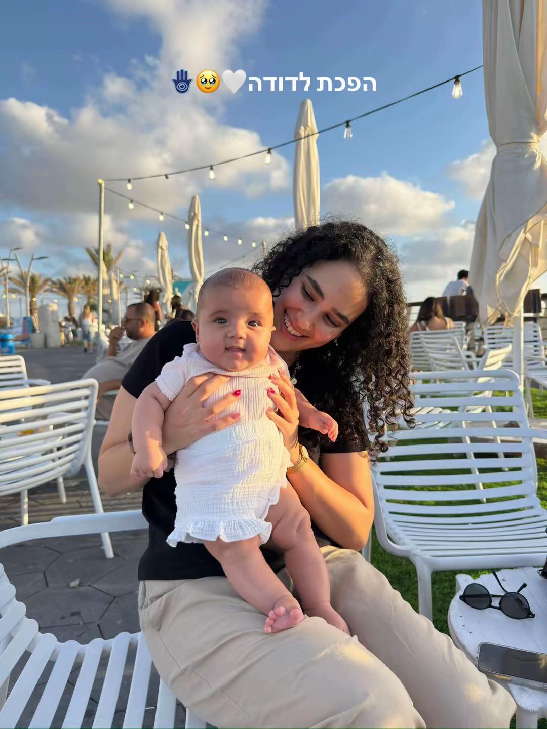 @ofir elbaz🦋