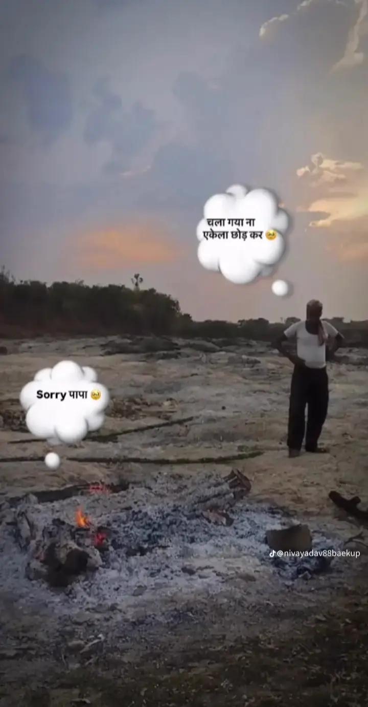 @Deepak king