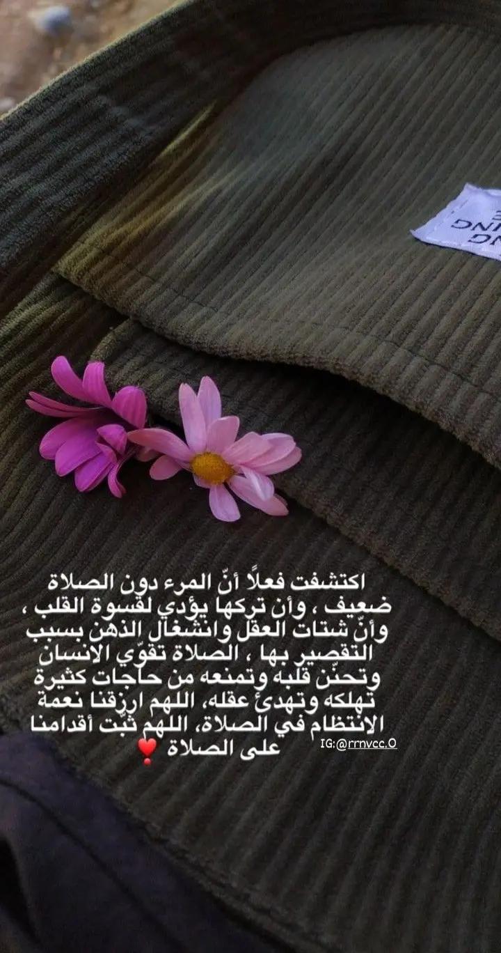 @DoUuNiaa_🎀