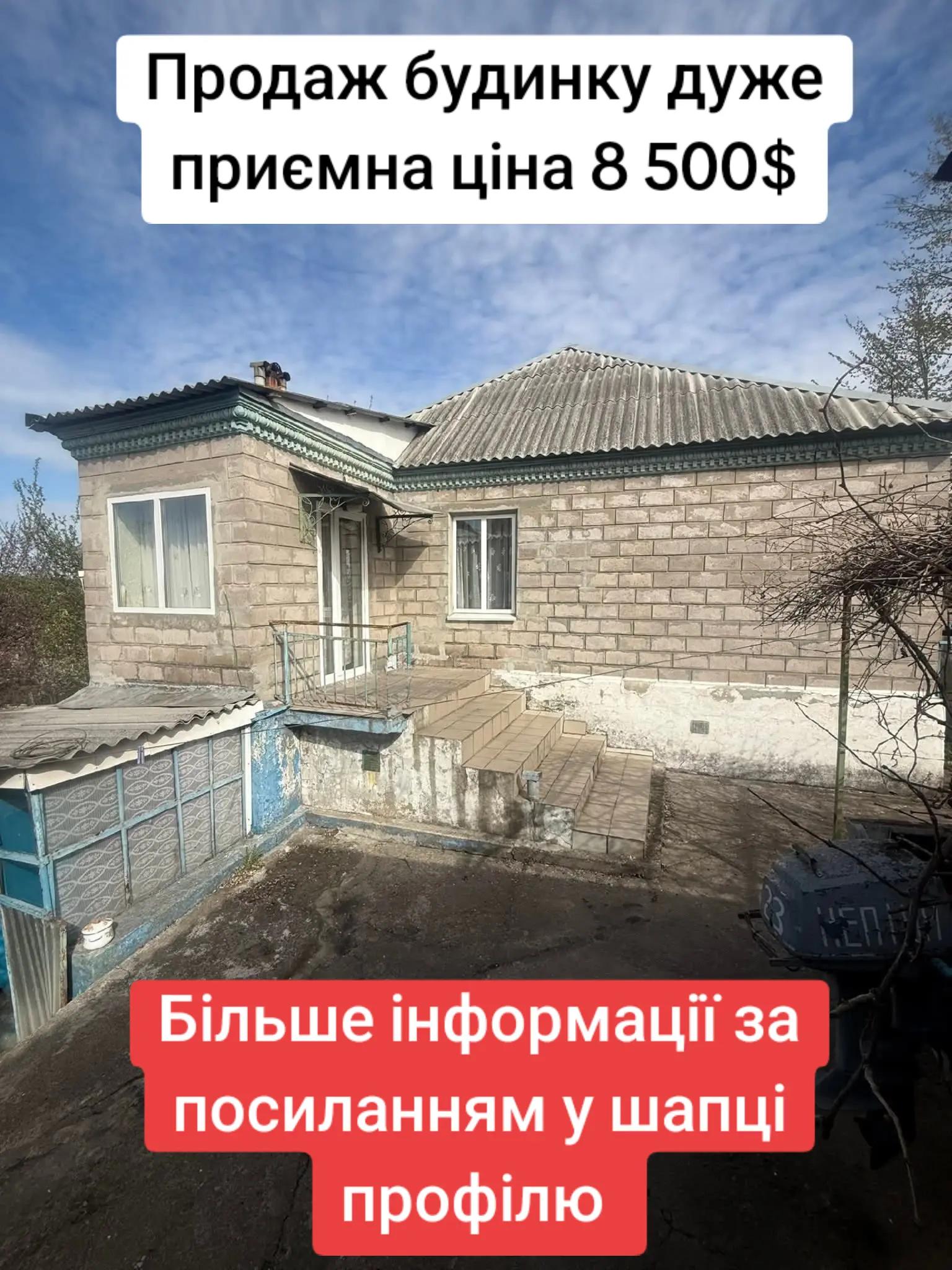 @БудиноКК