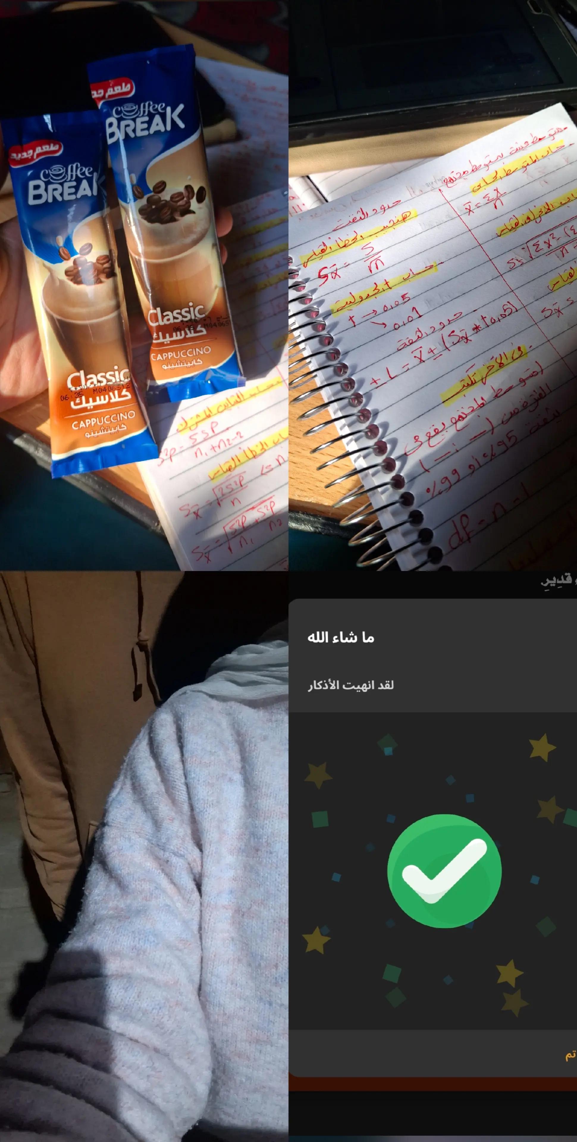 @DODA๐๐บ