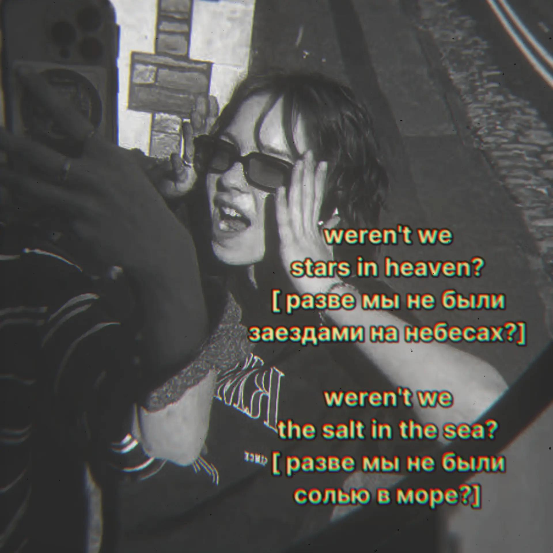 @блохастая.