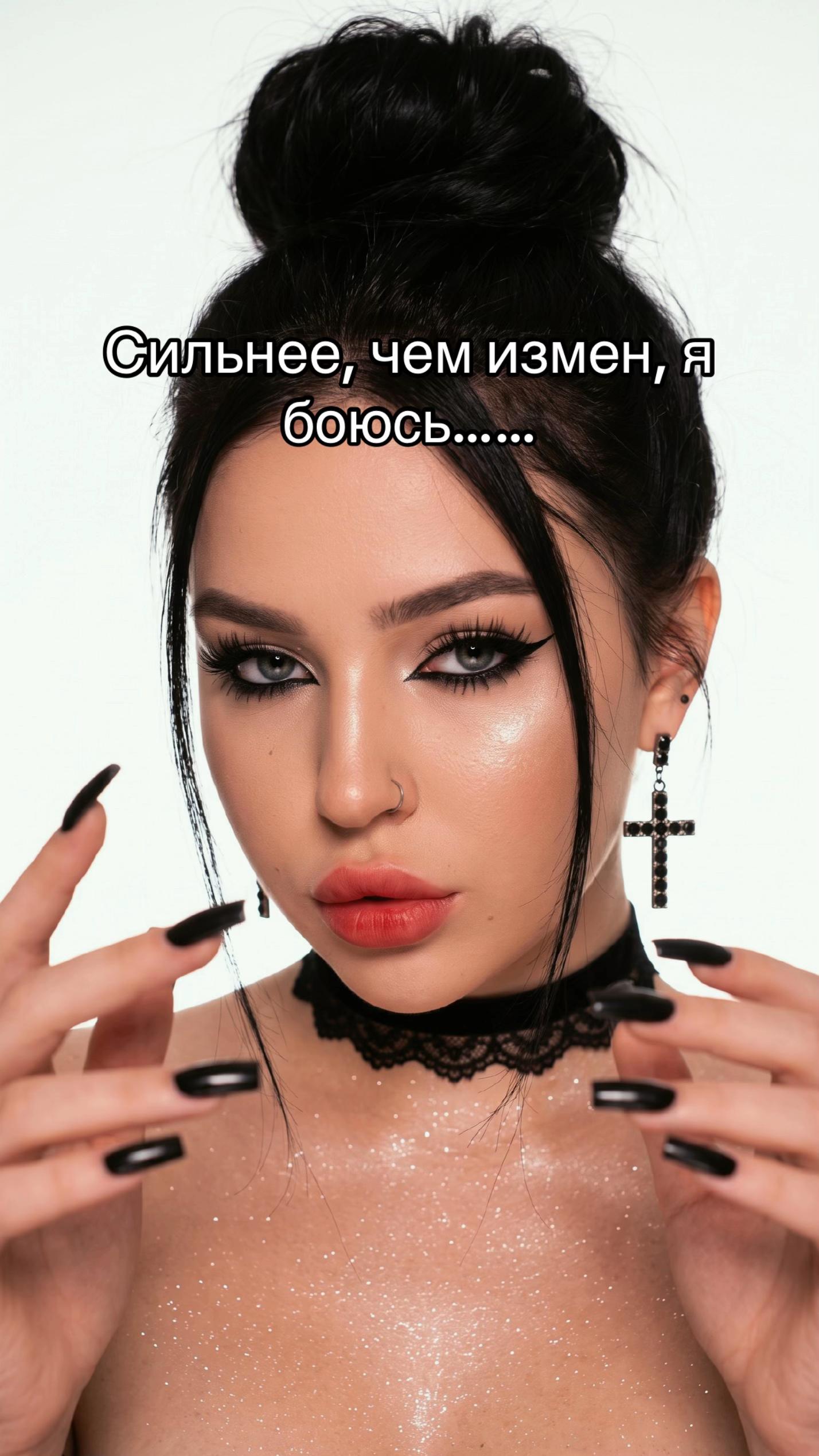@👑ГолубоглаЗая👑