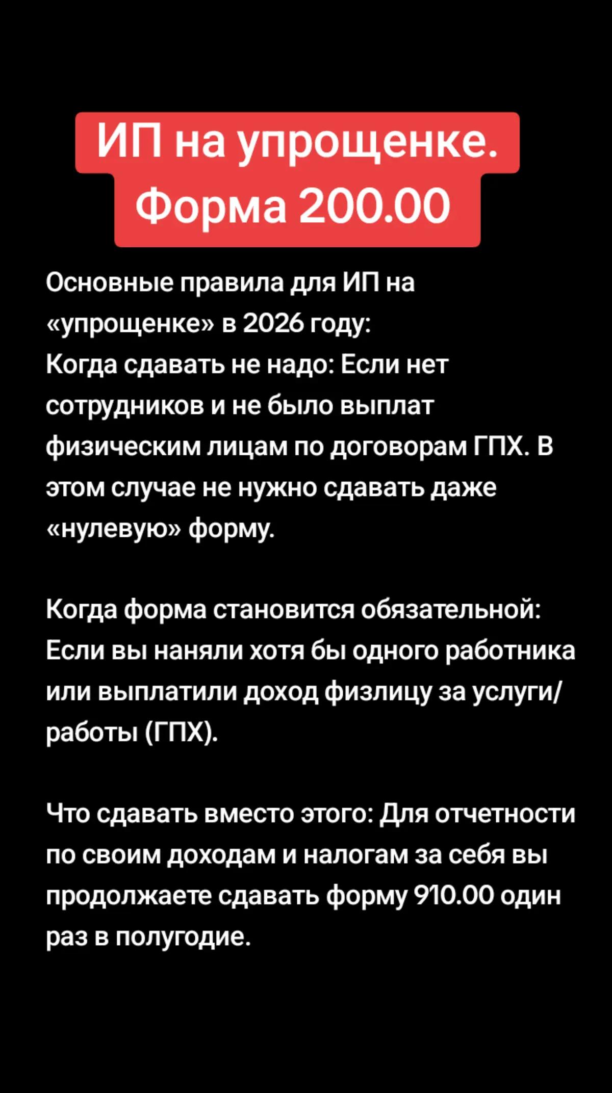 @Рустем Абдуллин