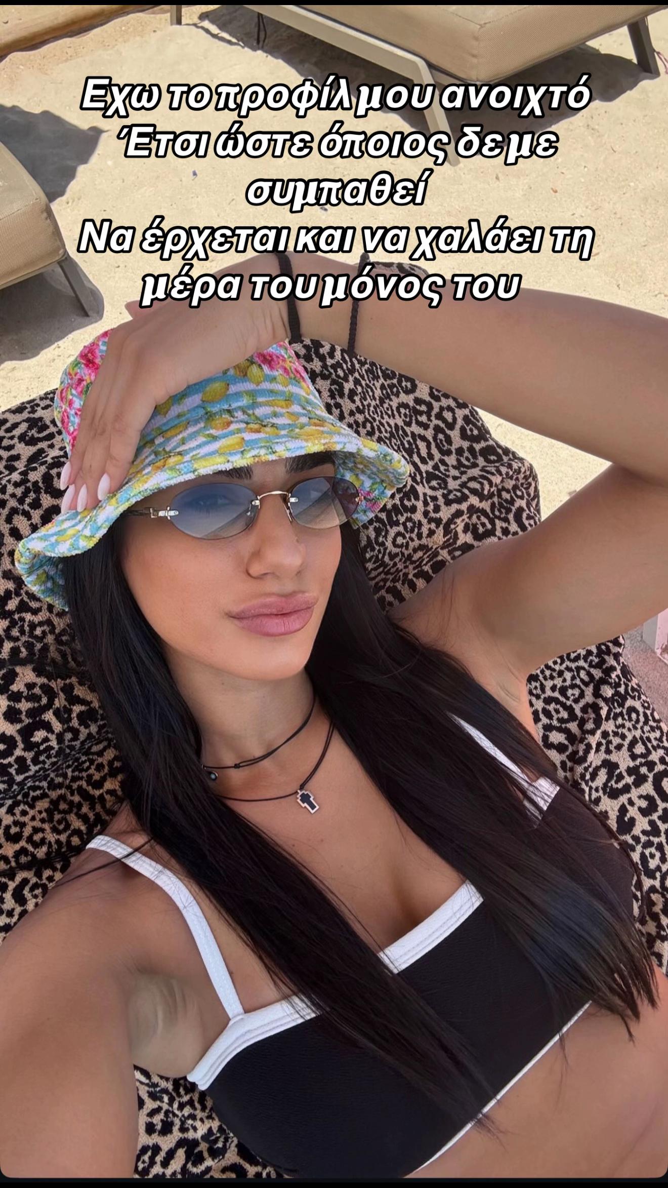 @Evi Aretou
