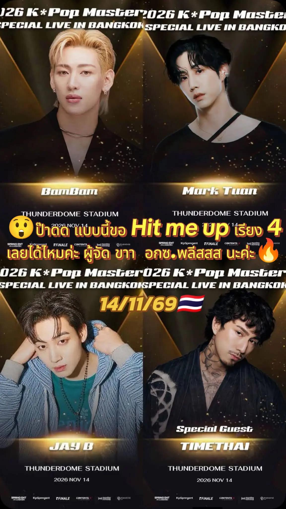 @👑Sara WangTuan💜 รัว❤️บล็อค