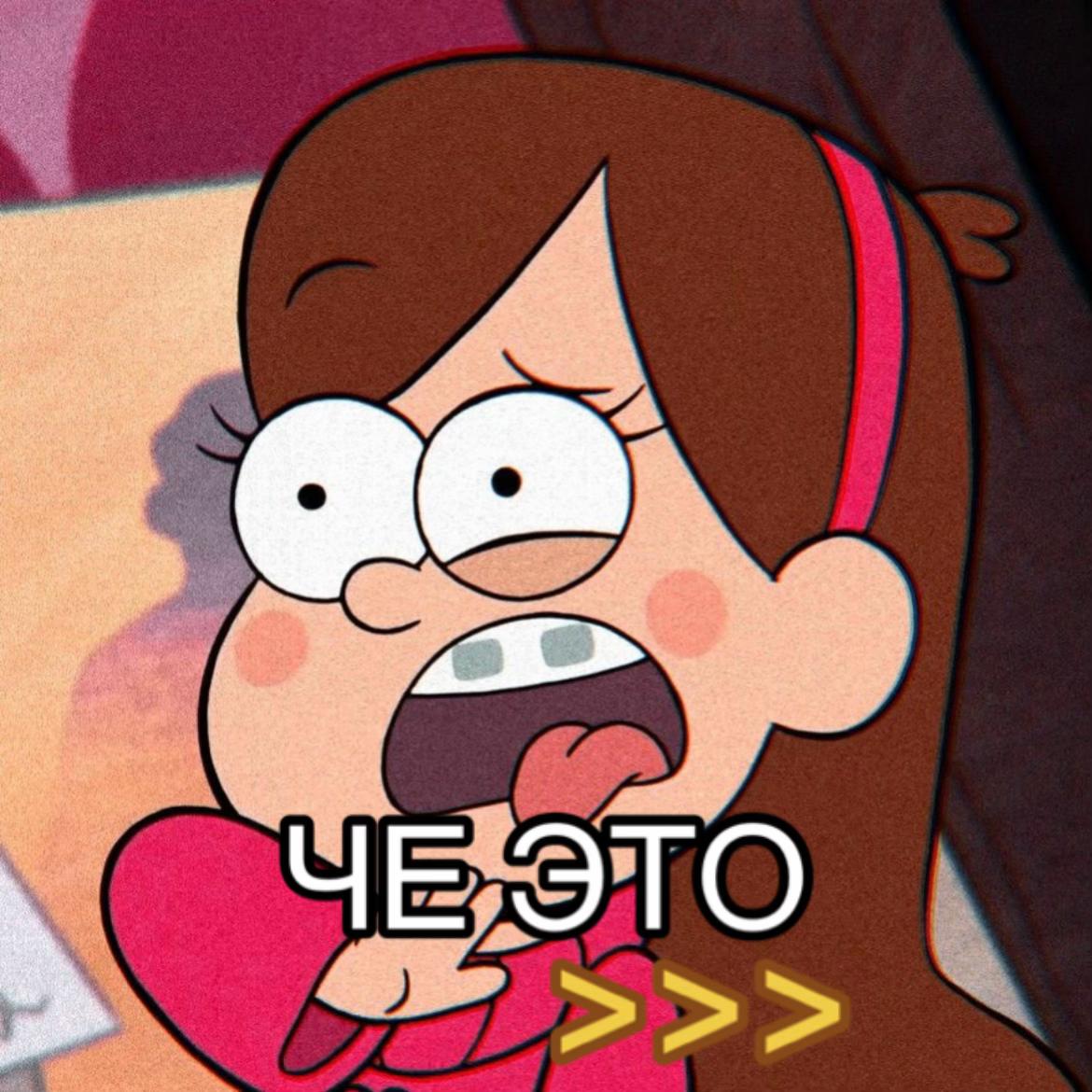 @MILE