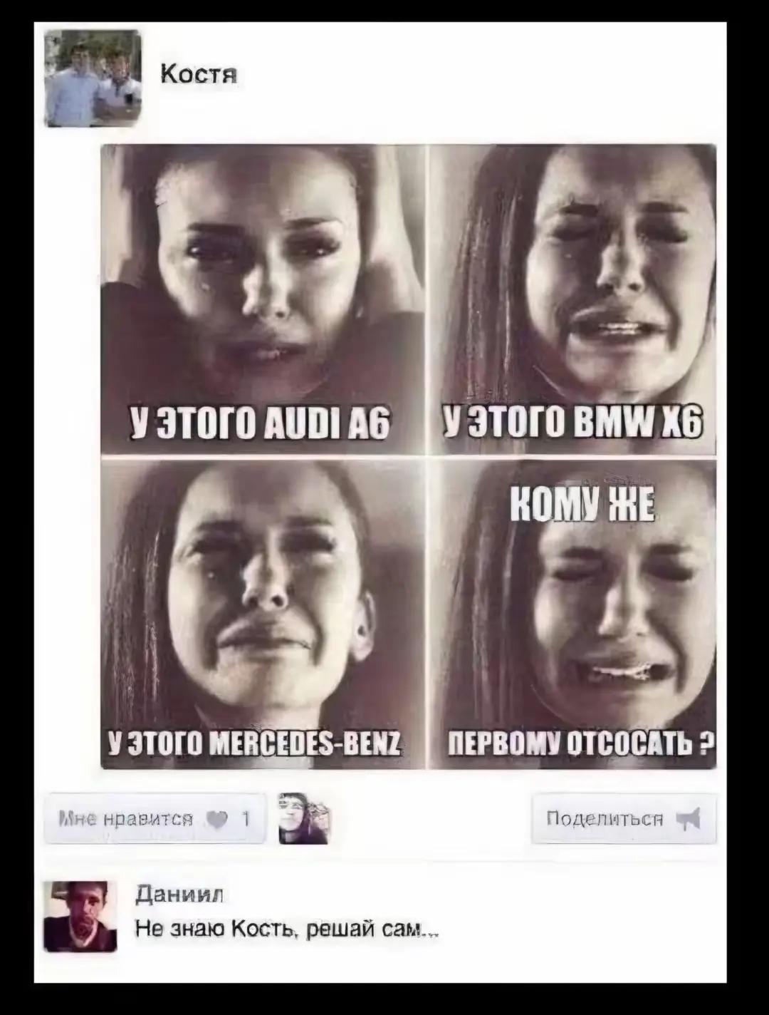 @анальный дебошир