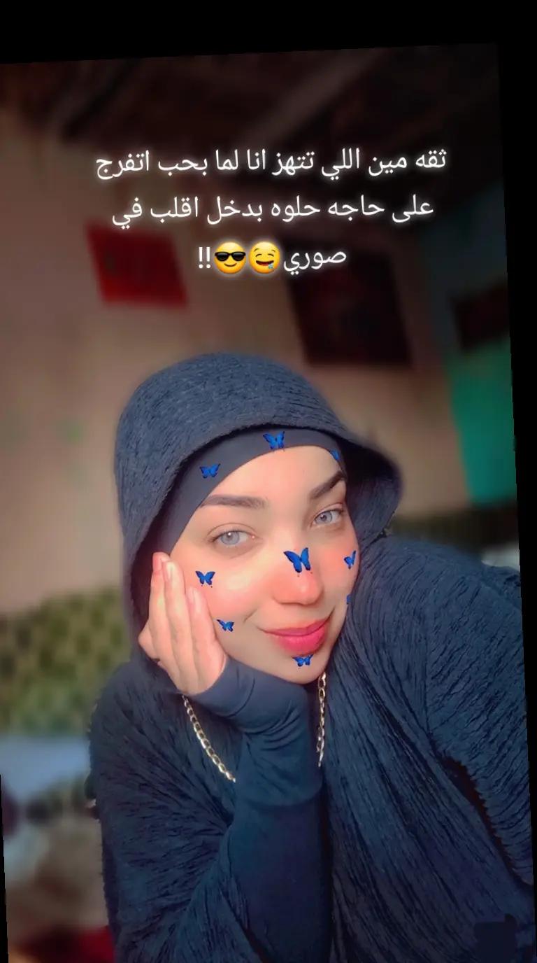 @🦅بنت الاكابر 🫀👸