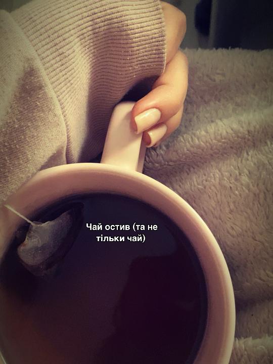 @шотя