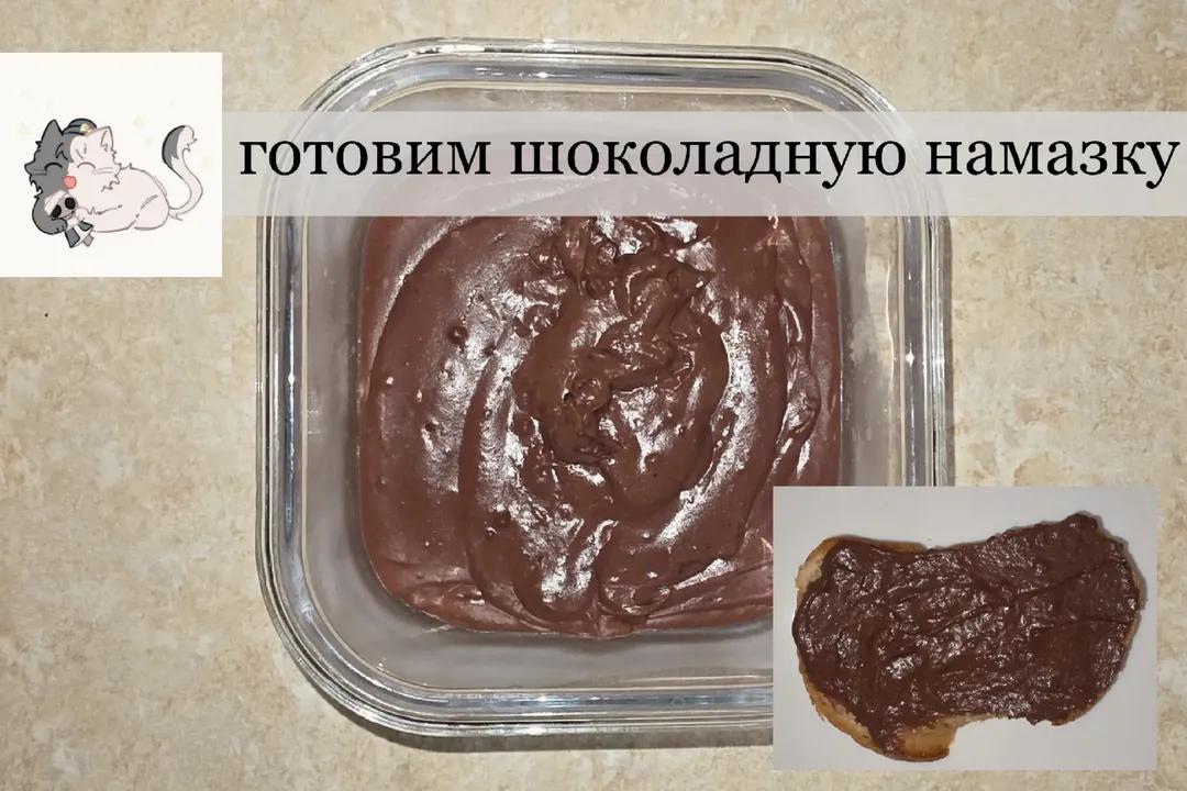 @гавчик