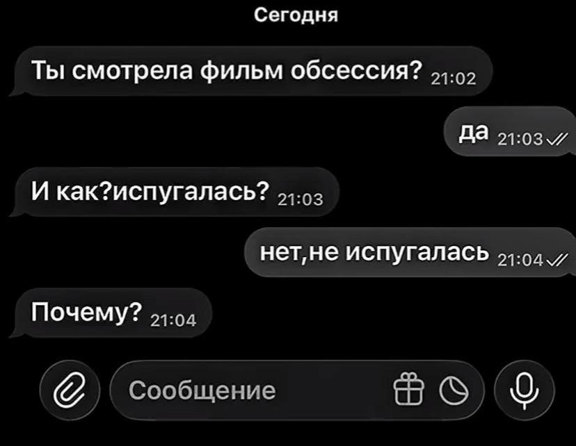 @психоtронный мяу