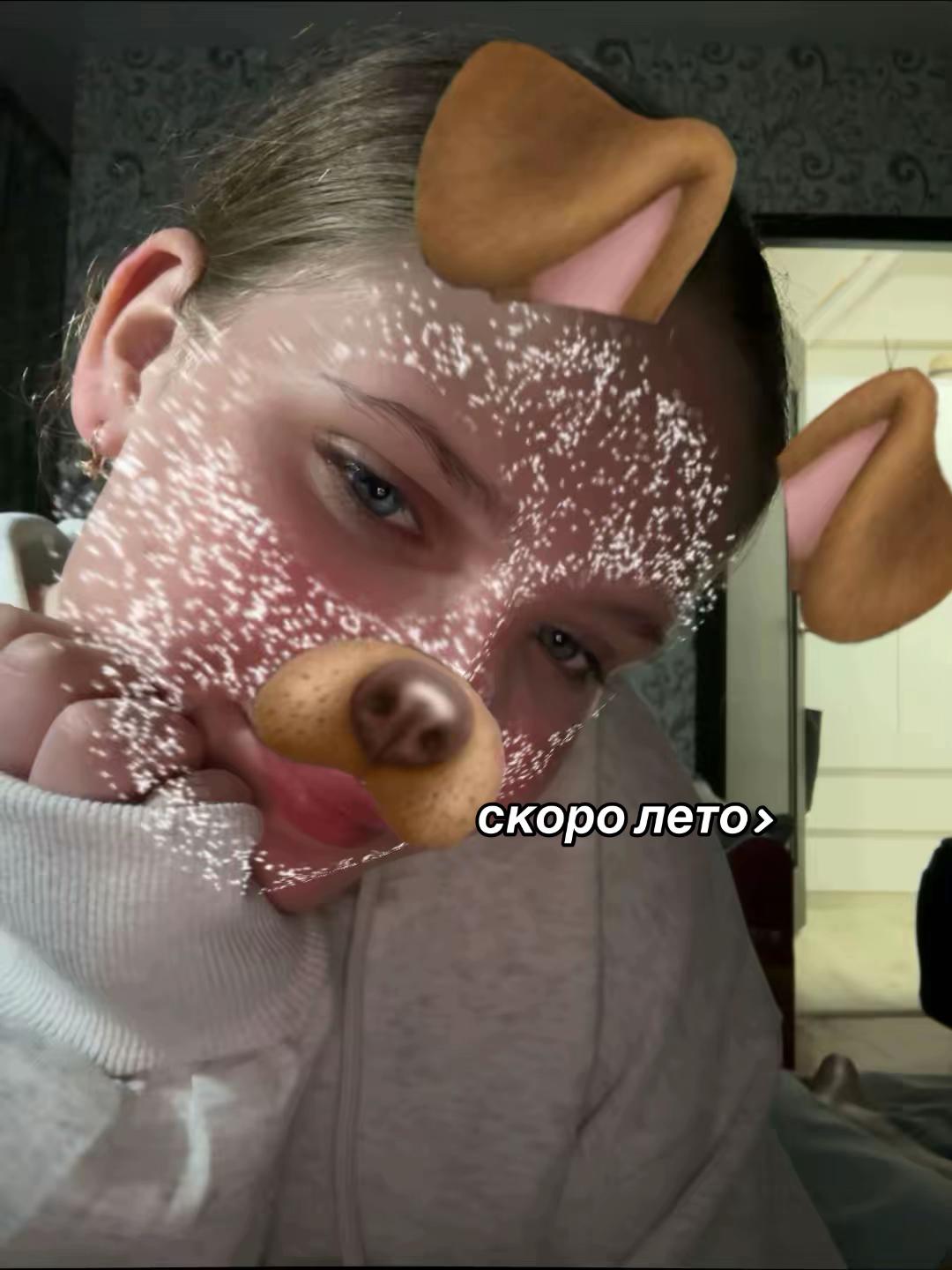 @насвай