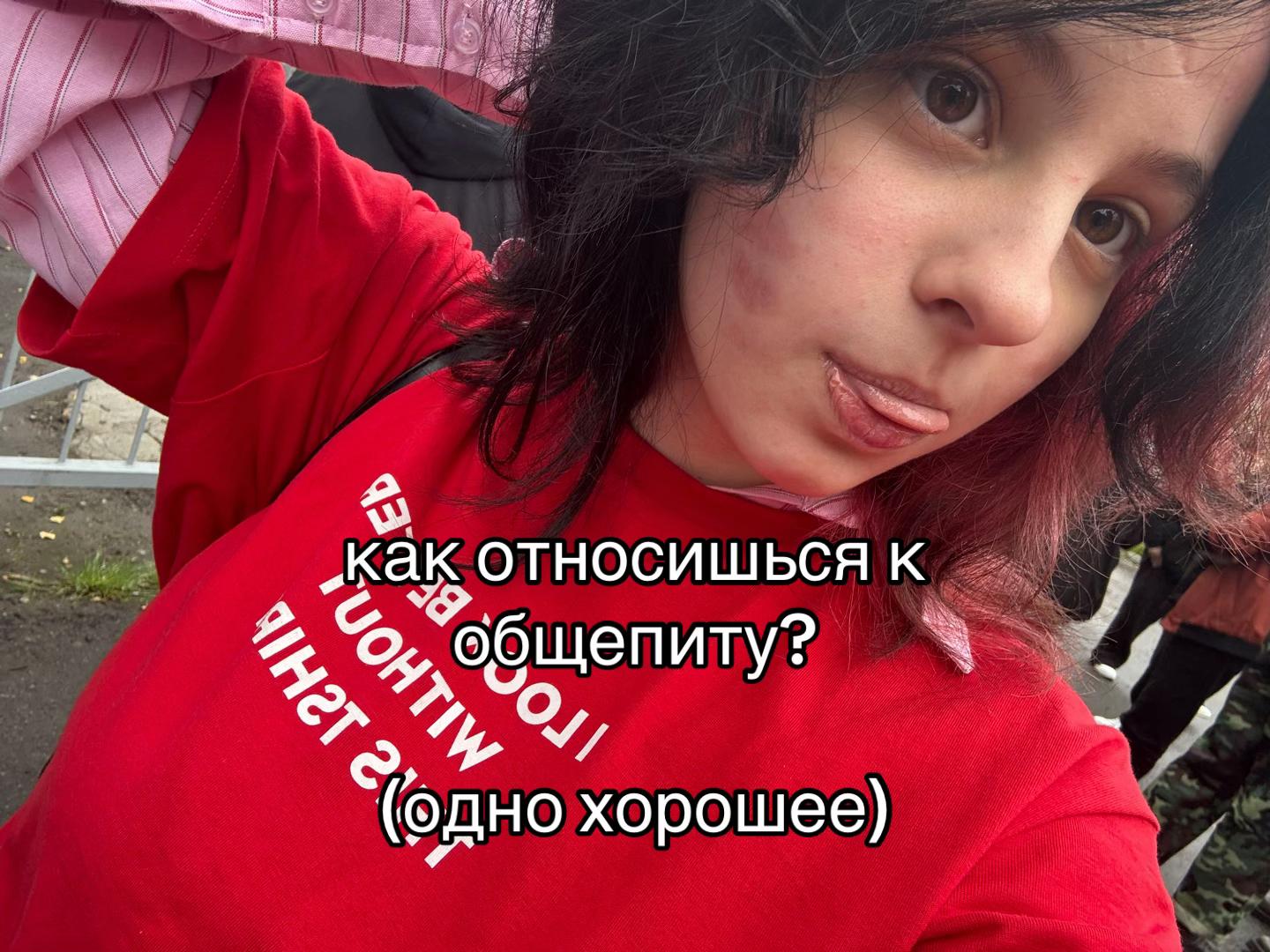 @a m o r e