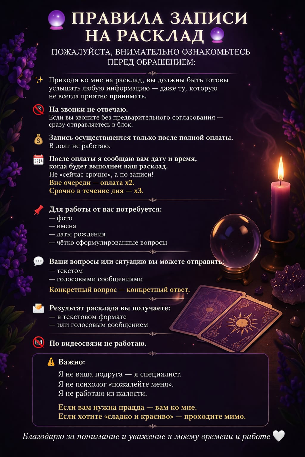 @💫💫💫знаки вселенной 💫💫💫
