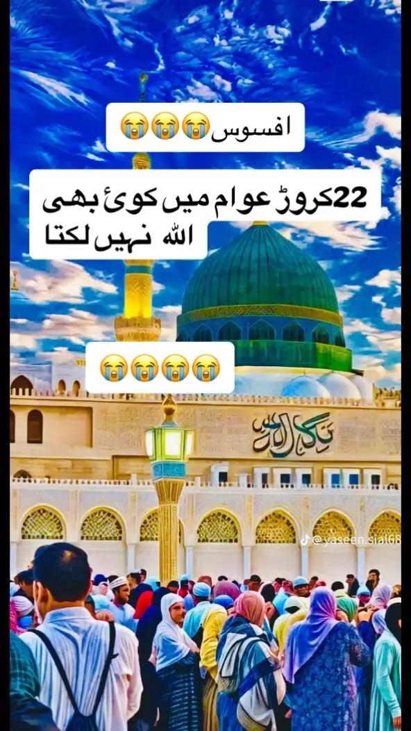 @🥰Official👑Gujrati Mughal86🥰