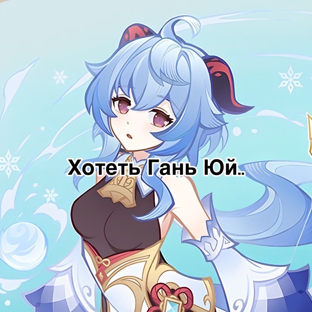 @Бобр