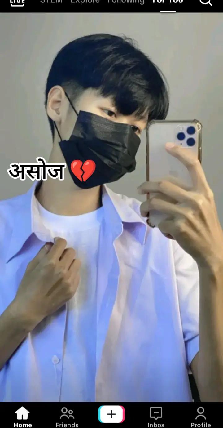 @नेपाली बाबु🫅
