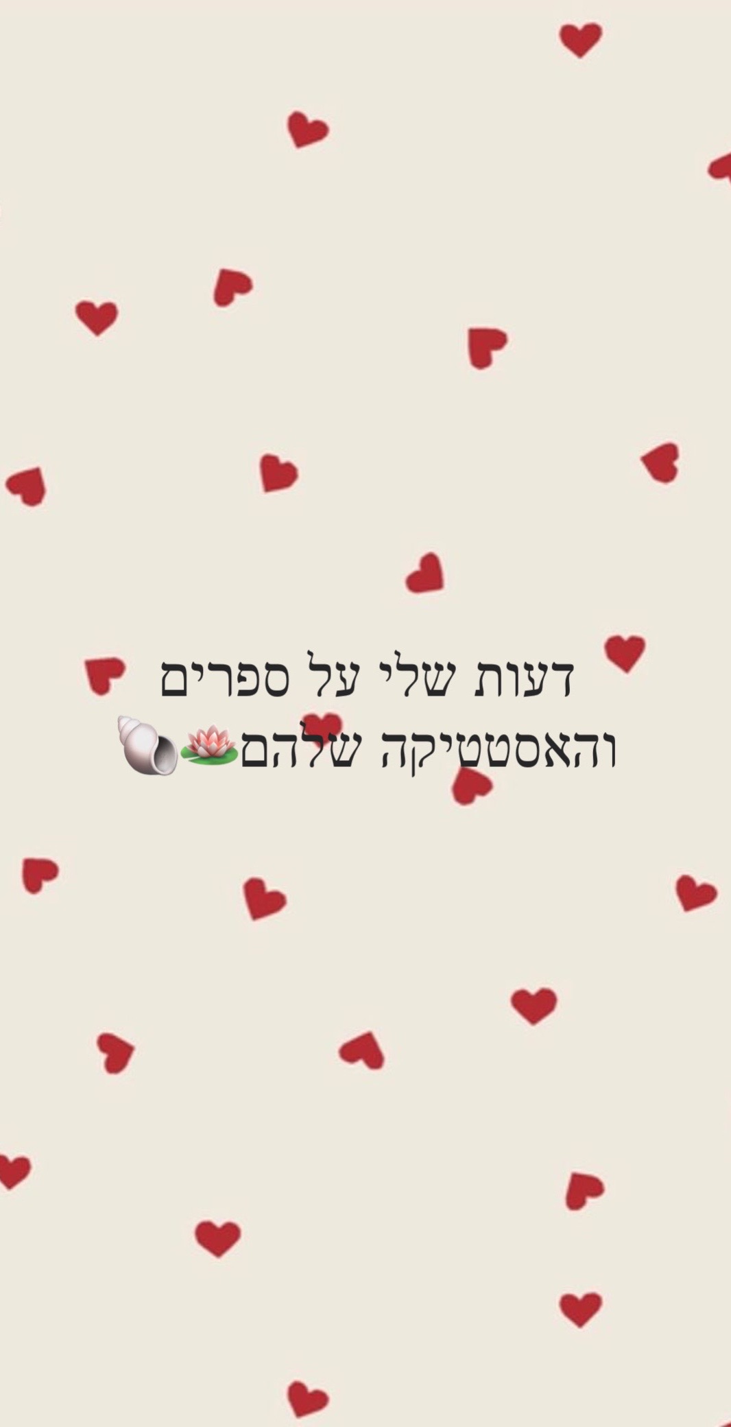 @״רגליים יפות״🛐🛐🛐