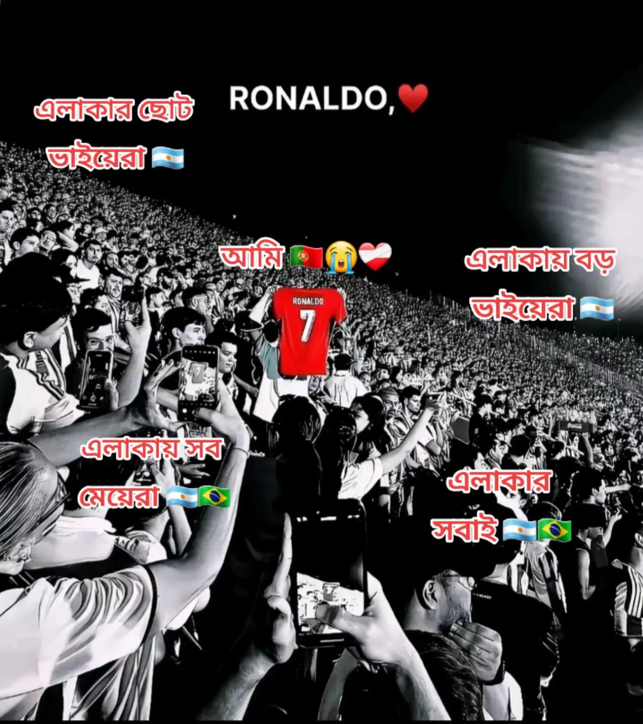 @𝐂𝐑 7️⃣ 𝐉𝐚𝐡𝐢𝐝𝐮𝐥🐐🇵🇹⚽