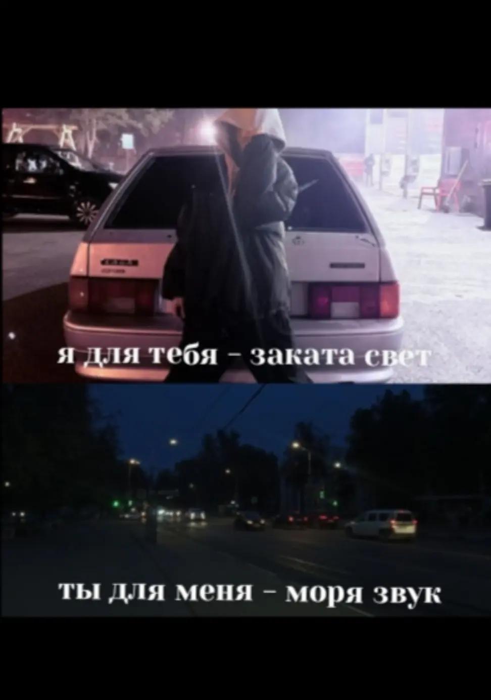 @༒Сонный паралич༒
