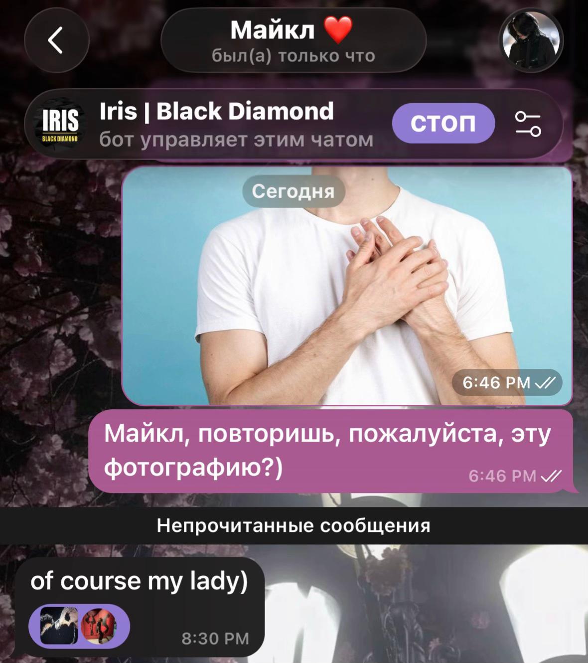 @дочь Джексона 🌻