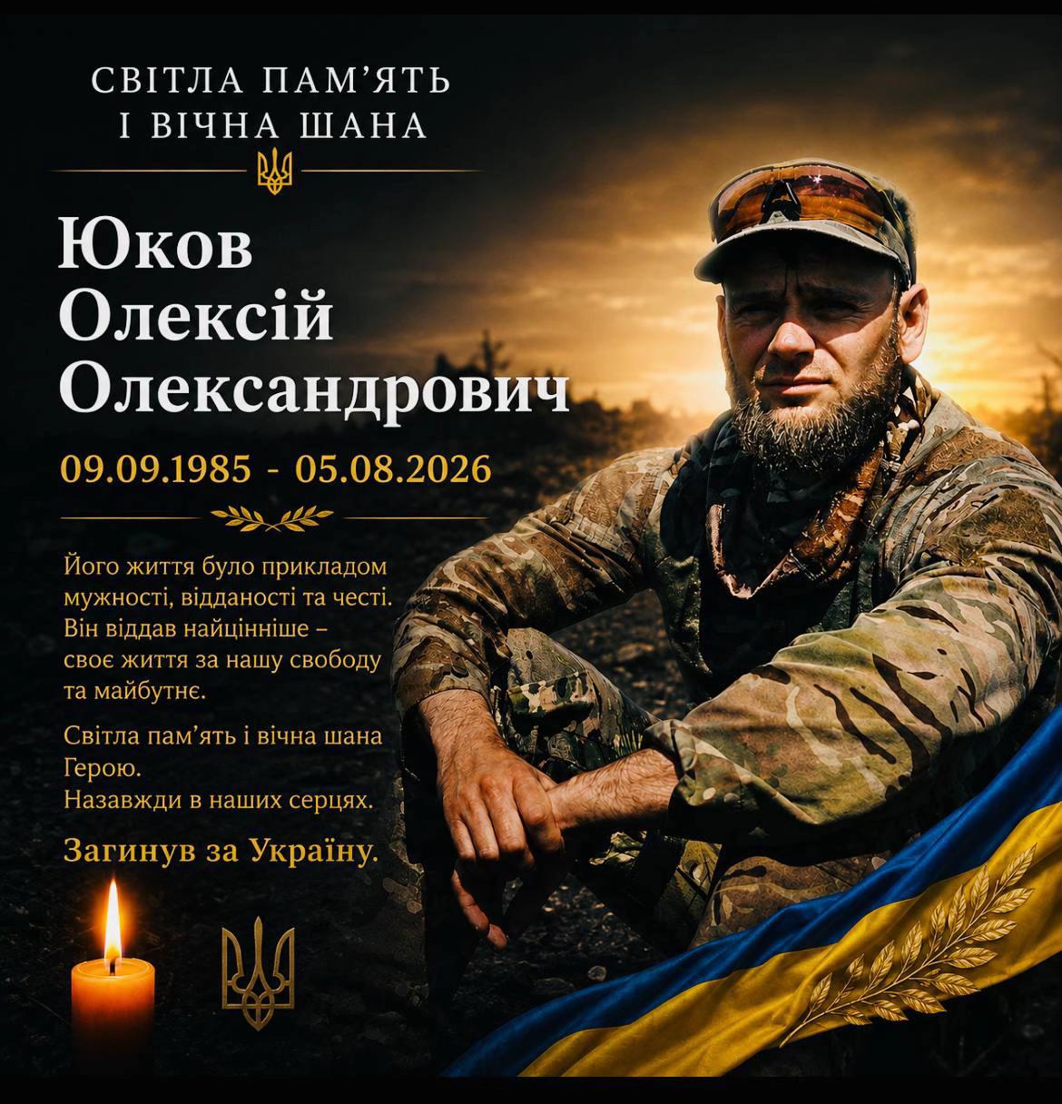 @225 ОШП Обʼєднання Родин Б/З