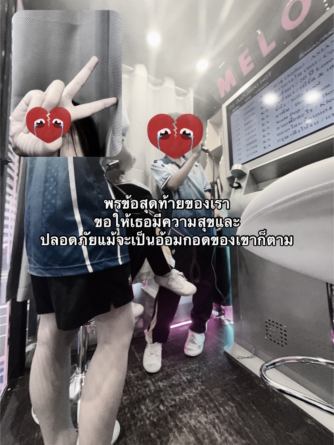 @ใครเพ้อเป้นหมา