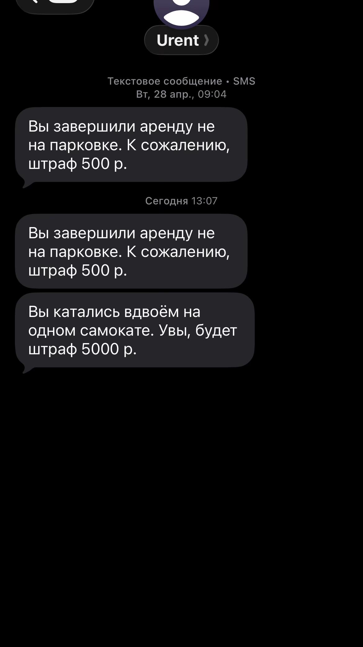 @Арсюша питбайкер