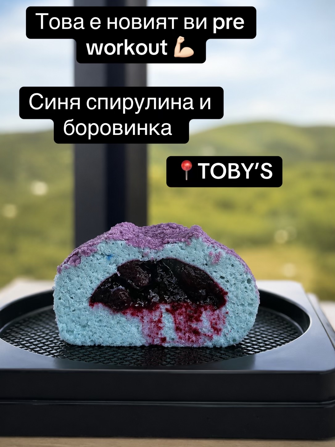 @TOBY&rsquo;S