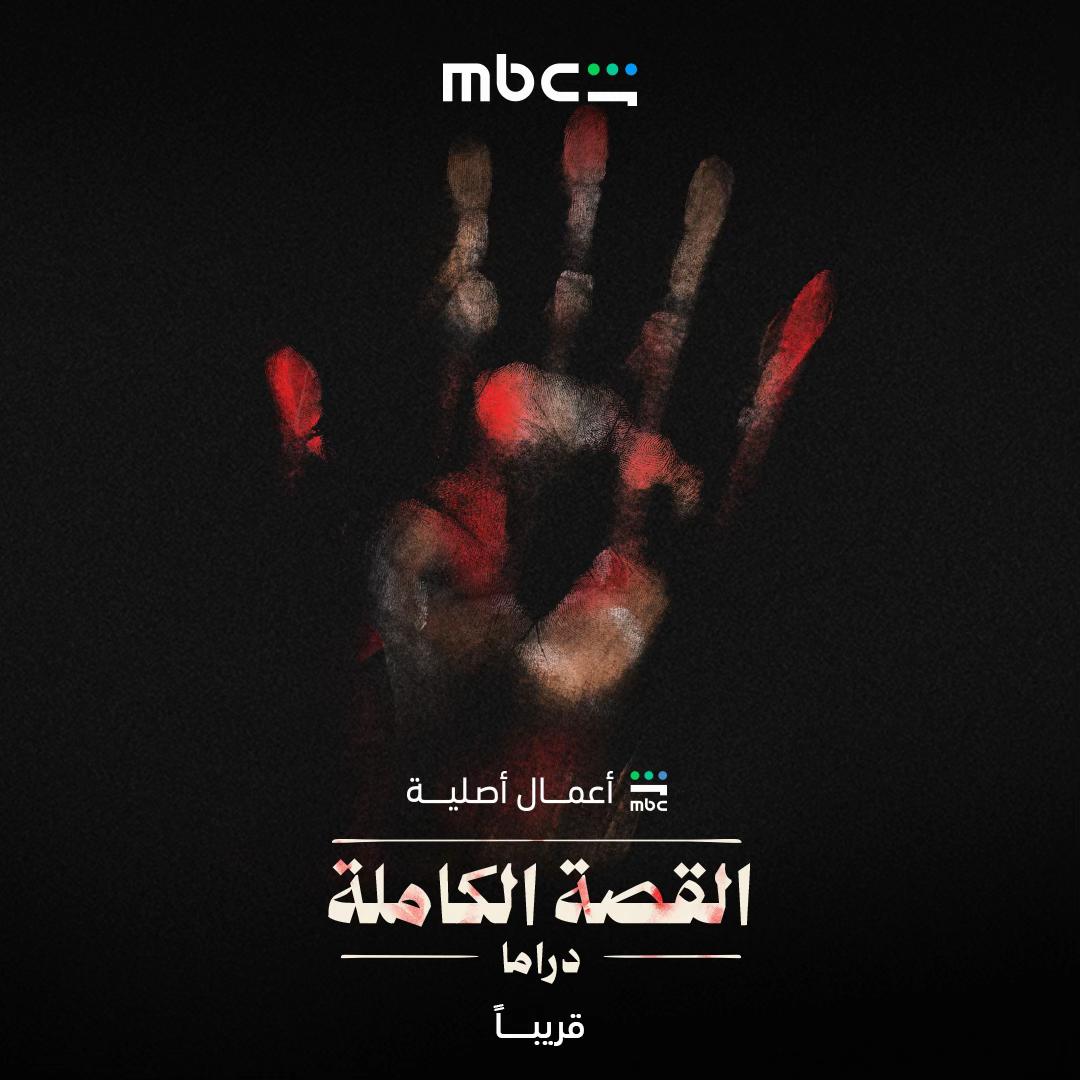 @Magdy El Hawary
