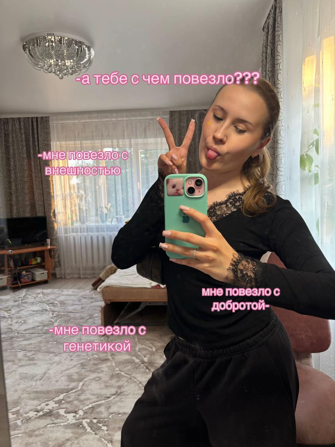 @ариша-лол