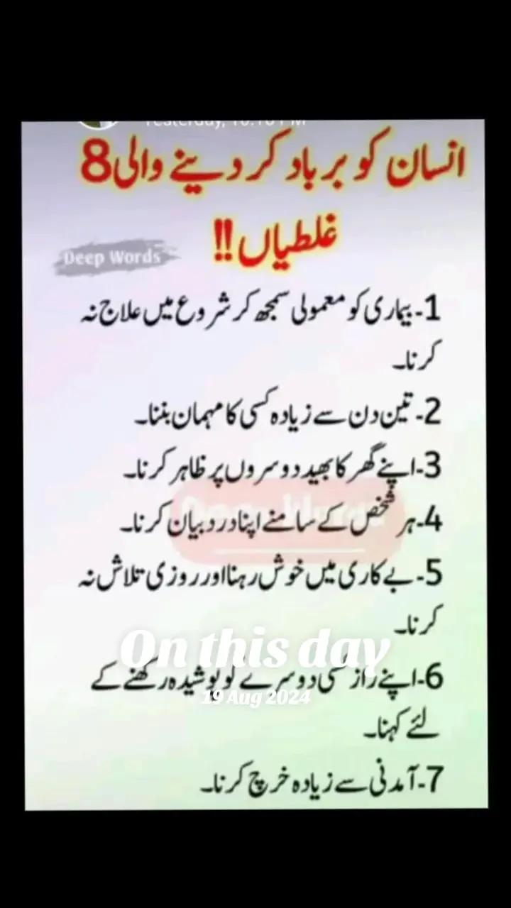 @Allah is Tha best