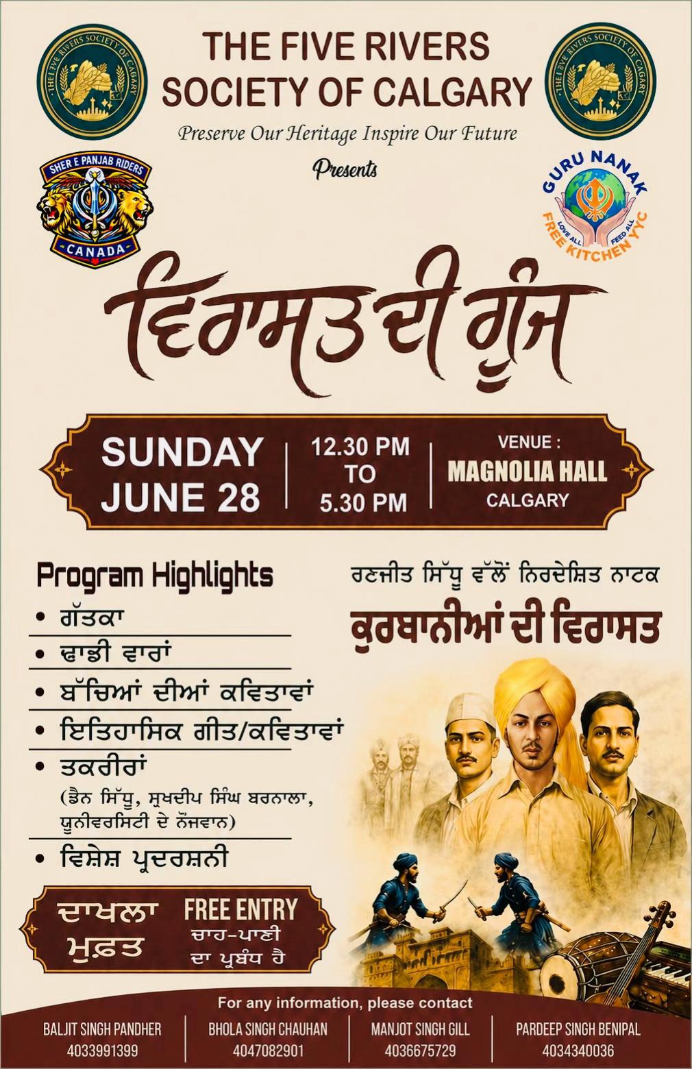 @🇨🇦 ਬੈਨੀਪਾਲ 🇨🇦