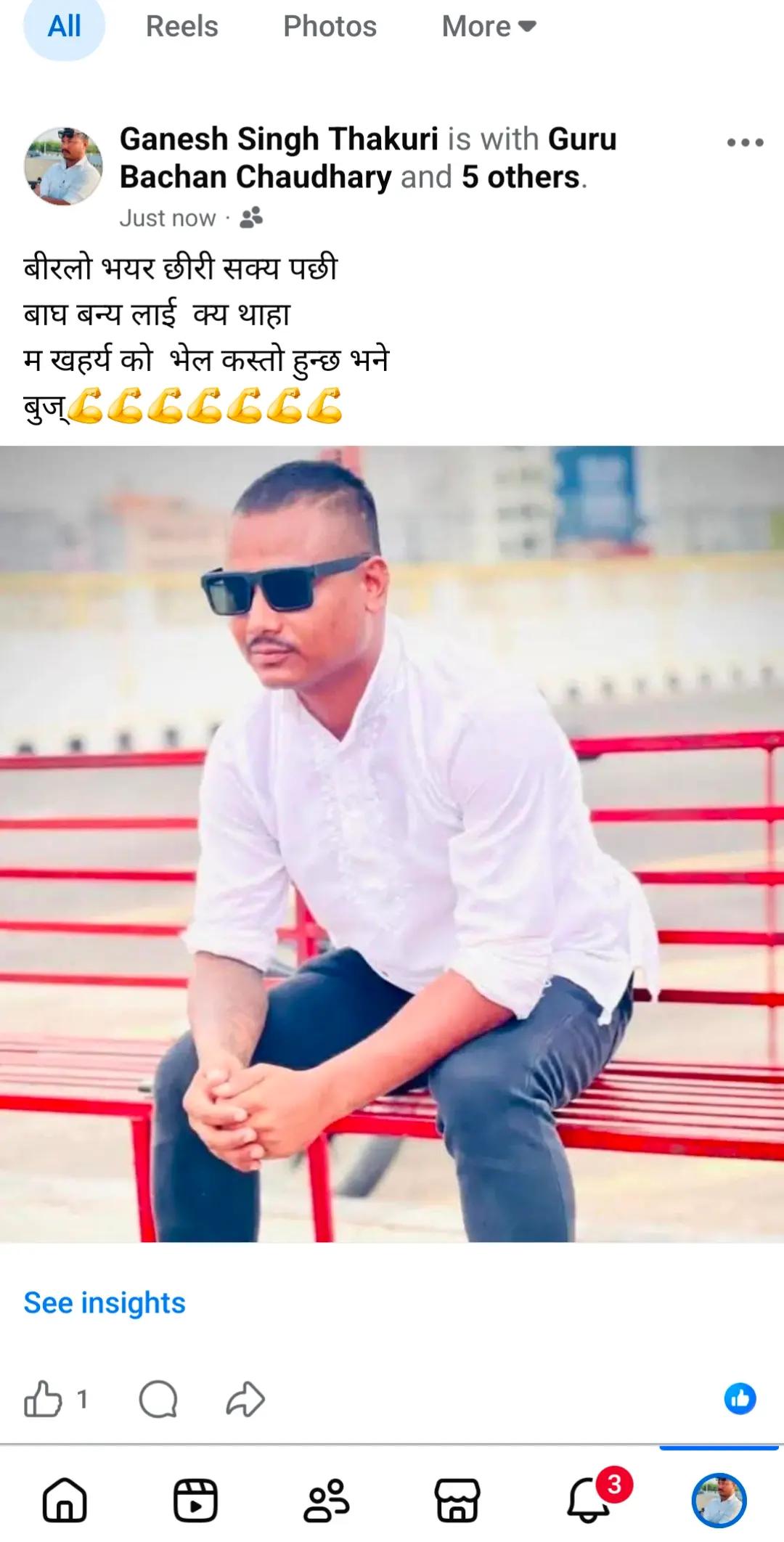 @Ganesh thakuri